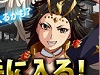 【月華美人】 アップデート！新機能「弓システム」「七曜戦魂」「大梁水没」が実装！実装記念イベント＆キャンペーン開催中！