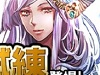 【ヴェルストライズ】 新ダンジョン「神々の試練」が実装！「超スタンダードパック」＆「髑髏王パック」が販売開始！