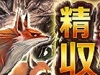 【アーケインハーツ】 プレイ必須アイテムが獲得できる「精霊の結晶収集イベント」が開催！事前登録者対象キャンペーン実施中！