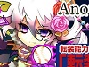 【三国ベースボール】 大型アプデ「Another Face -長夜金風ノ宴-」第二弾公開！「転送」＆「転送能力」実装！