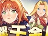 【テイルズウィーバー】 新ダンジョン「アバンドンロード」実装！装備強化システムリニューアル！ソロモード実装！