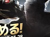 【カバルオンライン ART OF WAR】 次期実装の新クラスのシルエットイメージとスキルエフェクト映像を公開！
