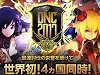 【ドラゴンネスト】 PvE国際大会「Dragon Nest Competition 2017」が4ヶ国同時で開催！「海賊王のトレジャーハント」実施！