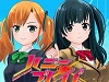 【ハニー×ブレイド】 正式サービスがスタート！限定SSRが入手できるイベントが開催中！