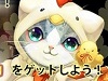 【ドラゴニックエイジ】 「龍宝箱」に守護仙「お年玉の使者」が登場！期間限定で「竜宮の秘宝」がオープン！
