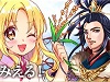 【ヘクサウォーズ】 高級ガチャに神将「魏武曹操」＆神将「櫛名田姫」が登場！新シーズン開始！ログインキャンペーン実施！