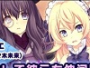 【月が導く異世界道中】 「光と闇の精霊宮」が解放！「団員勧誘」更新で「ルルティエ」と「ダグラス」が登場！