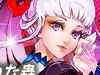 【ヘクサウォーズ】 神将「絡新婦」が高級ガチャに実装！「戦いに備えよ！ログインキャンペーン」が開催！